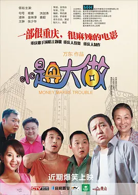 国产一区免费在线观看